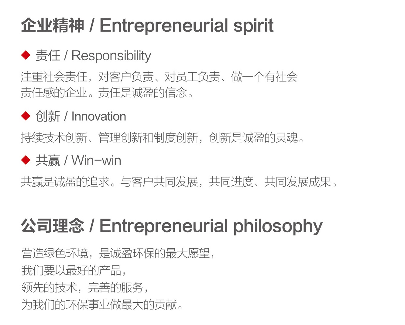 企业文化.jpg