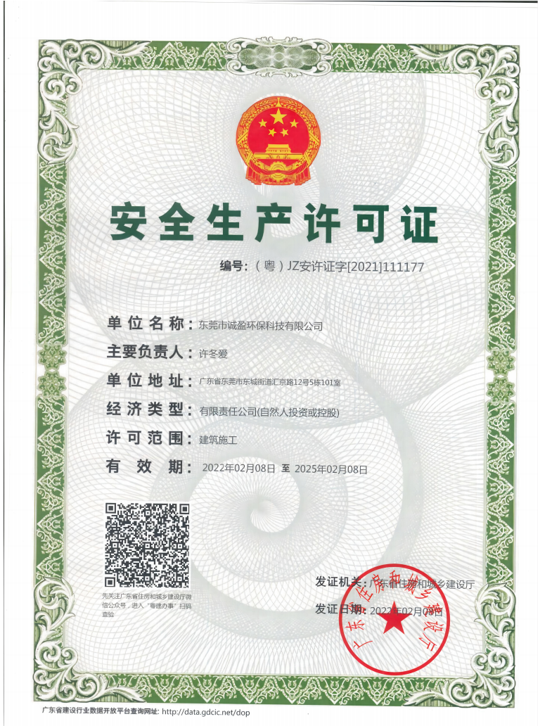 微信图片_20241122192643.png